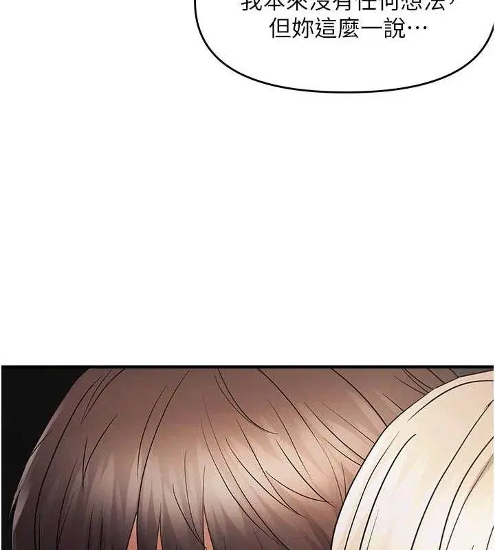 第42話