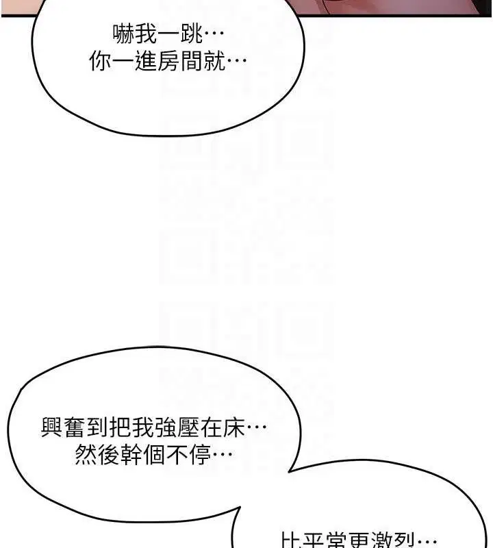 第42話