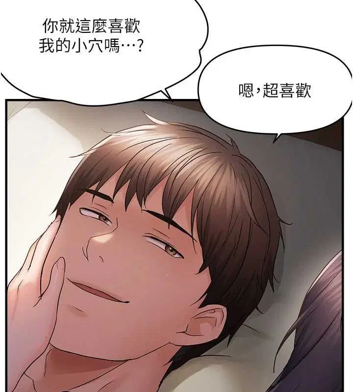 第42話