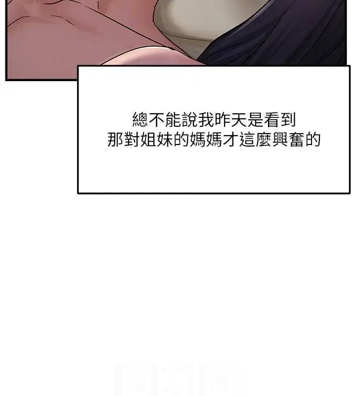 第42話