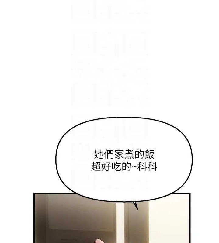 第42話