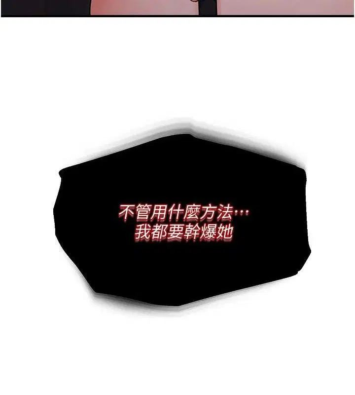 第42話