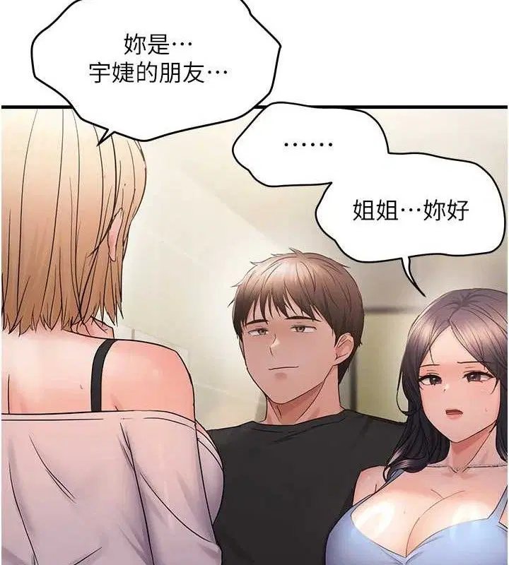 第42話