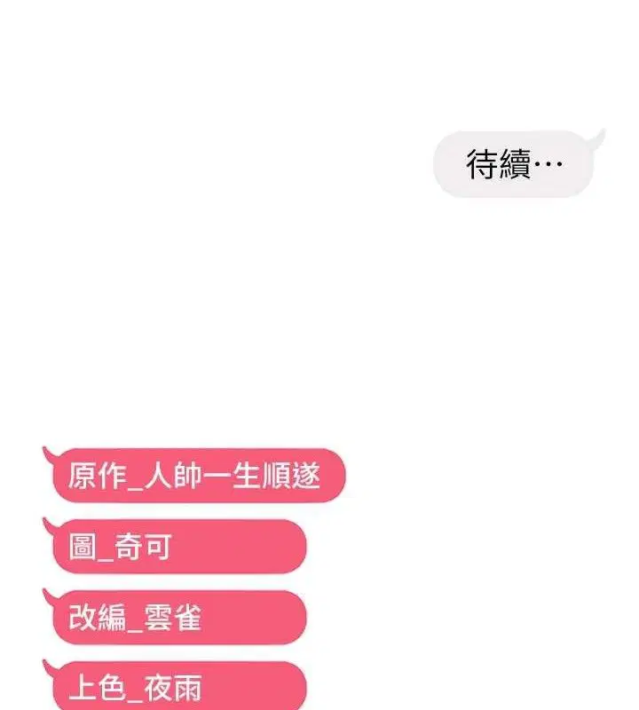 第42話