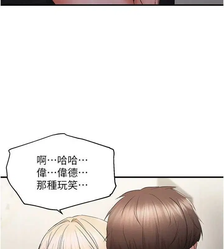 第42話