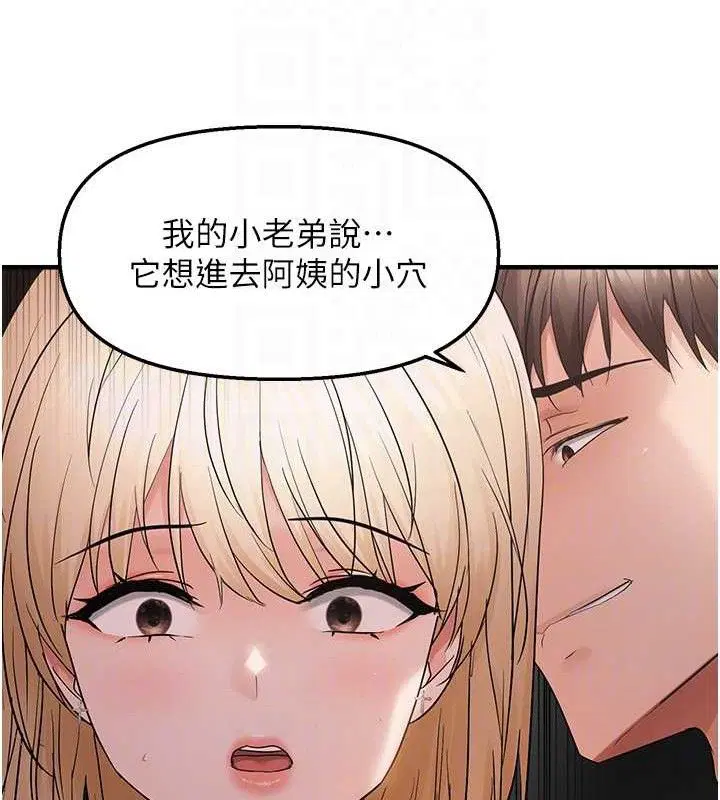 第42話