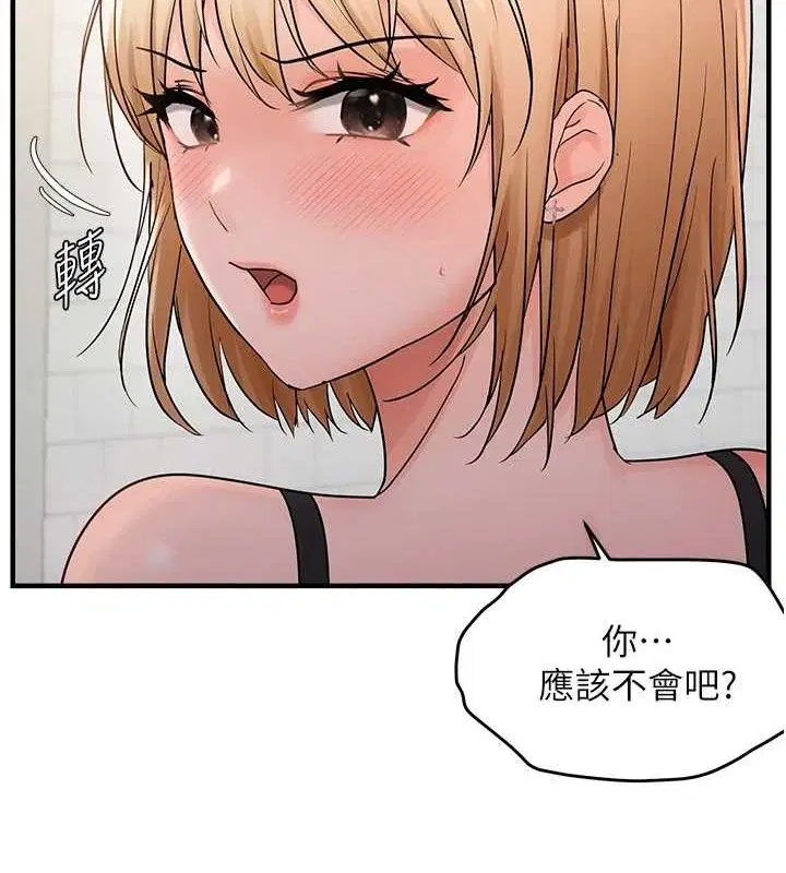 第42話