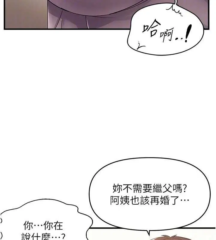 第42話