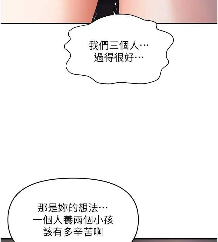 第42話