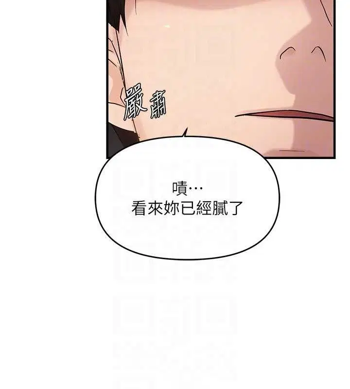 第42話