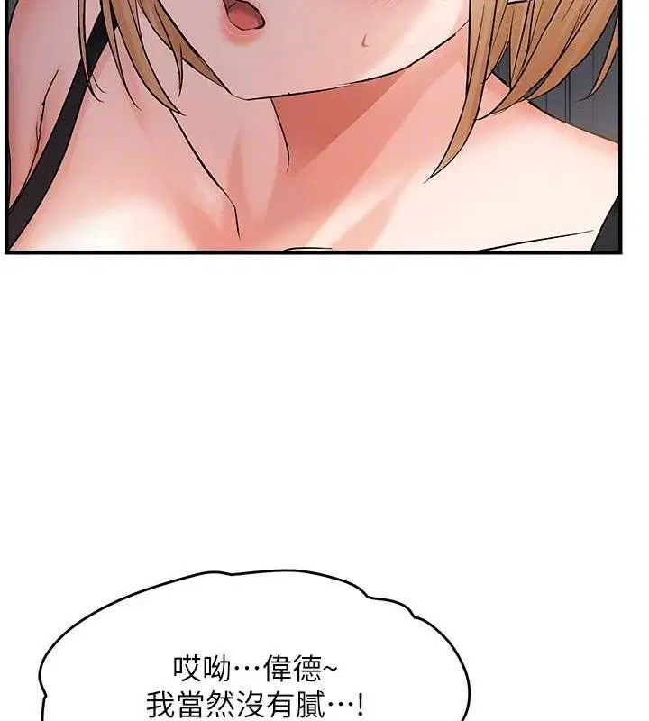 第42話