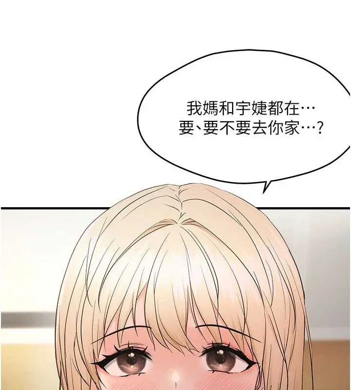第42話