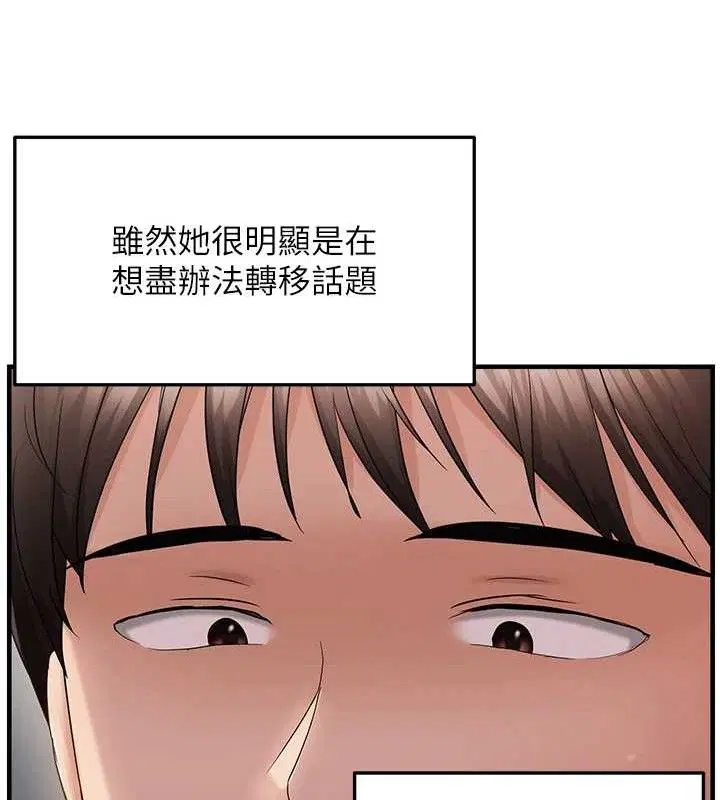 第42話