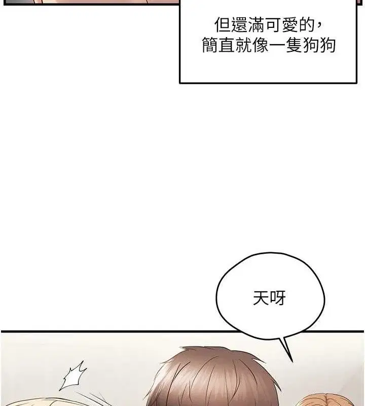 第42話