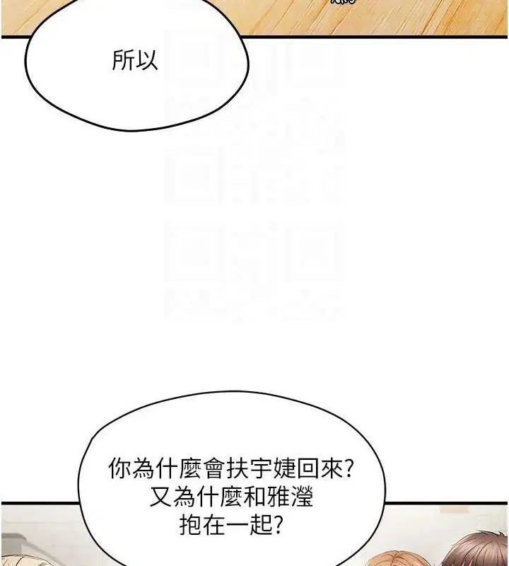 第42話