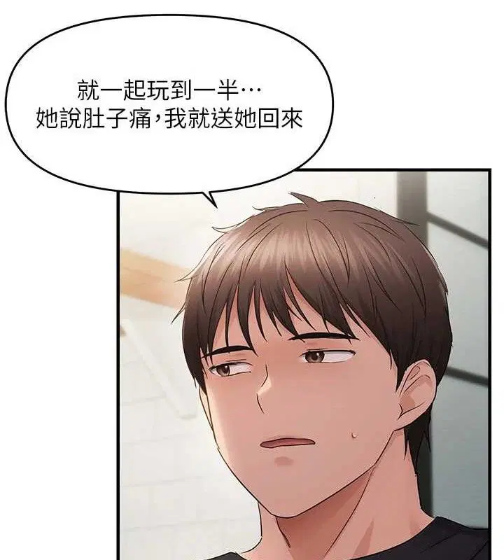 第42話
