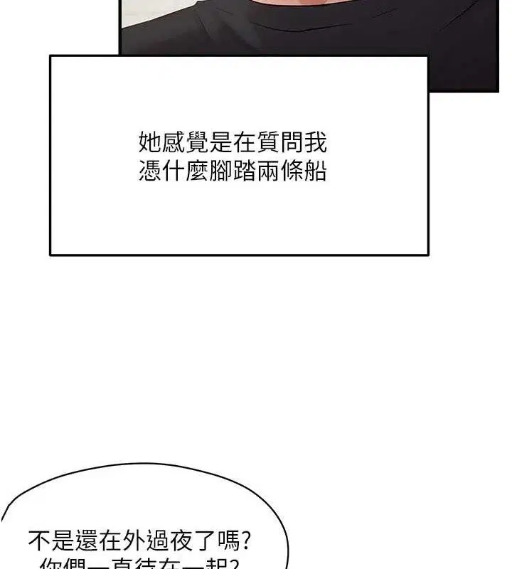 第42話