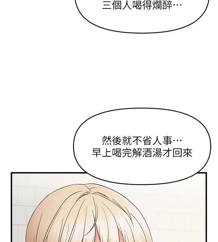 第42話