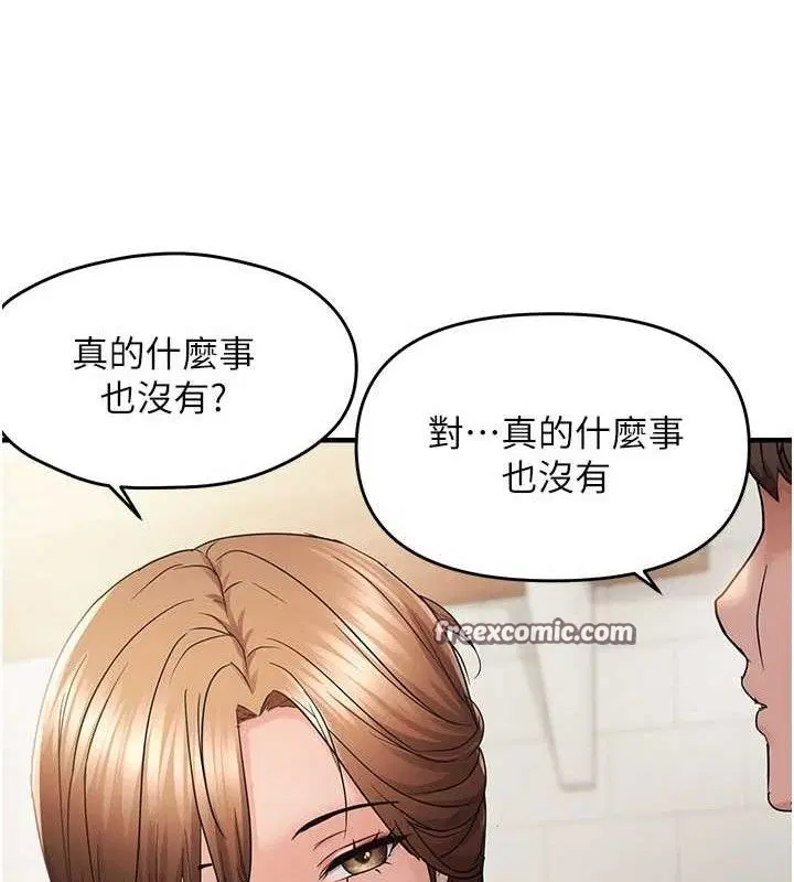 第42話