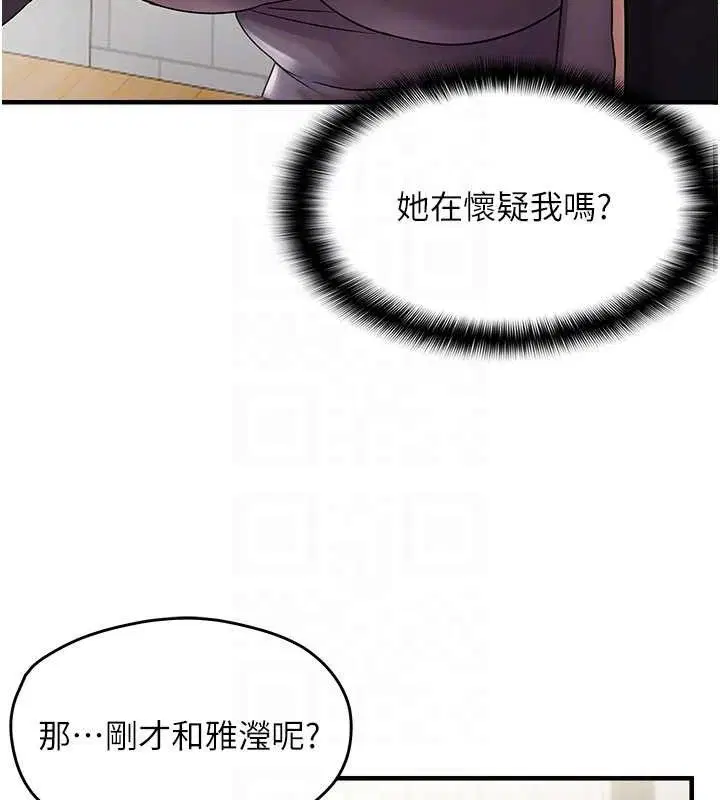 第42話