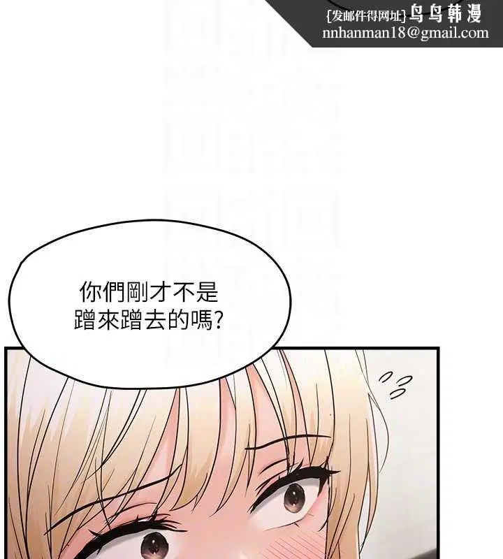 第42話