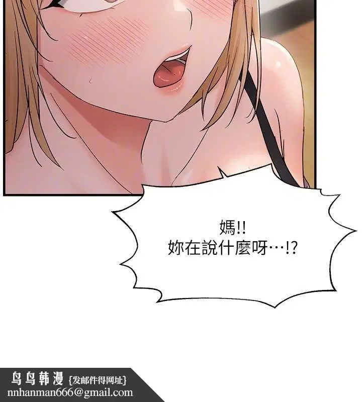 第42話