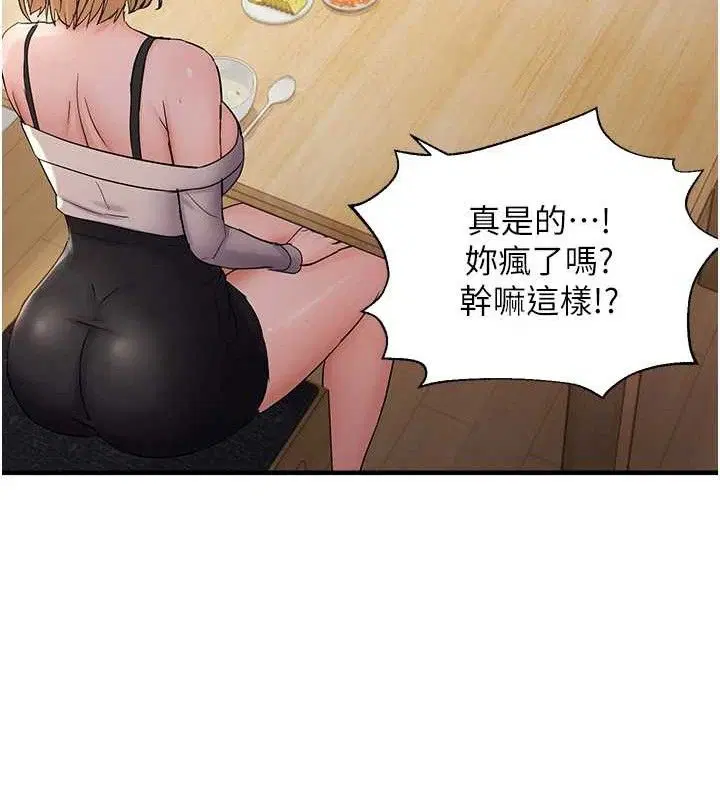 第42話