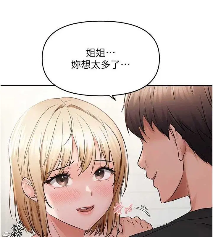 第42話