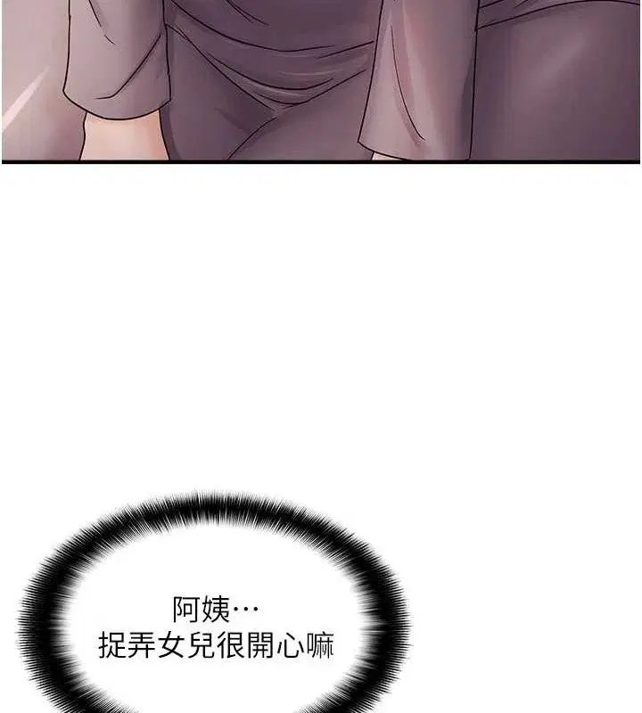 第42話