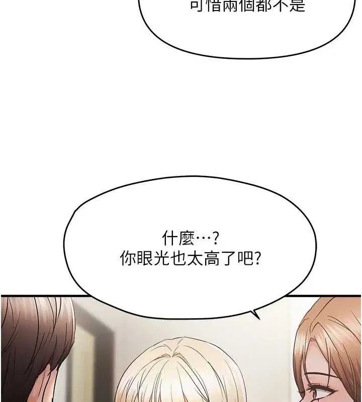 第42話