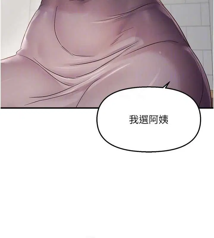 第42話