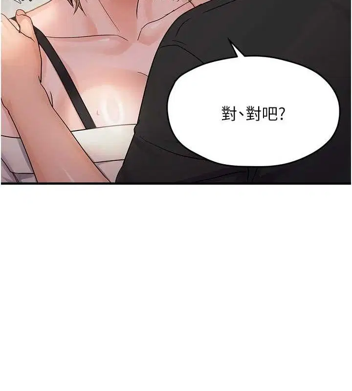 第42話