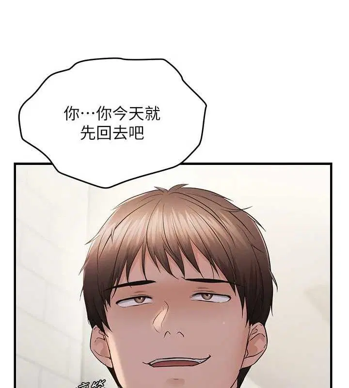 第42話