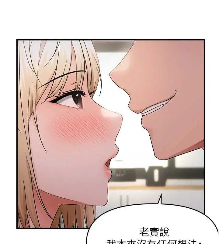 第42話