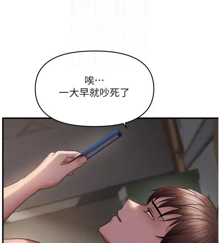 第42話