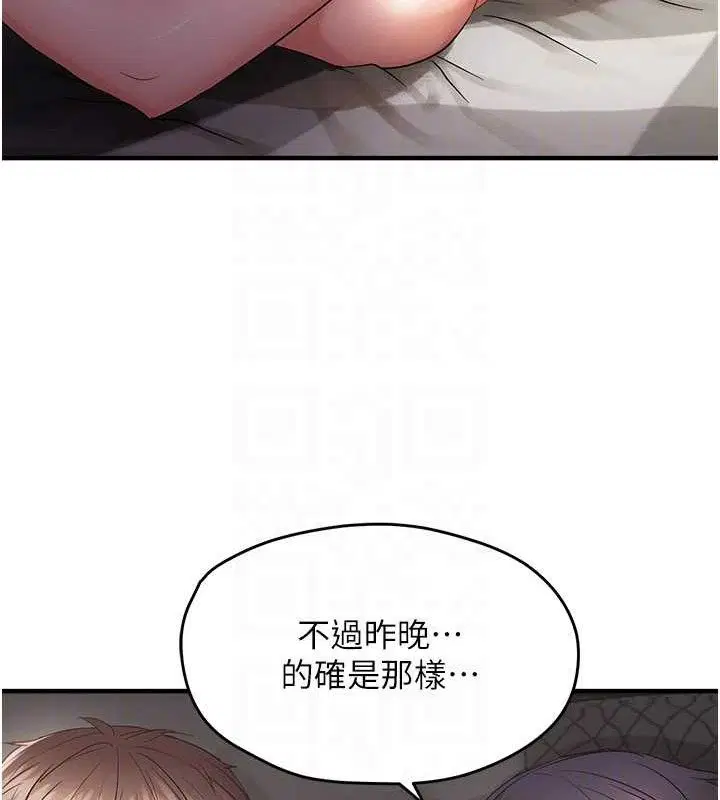 第42話