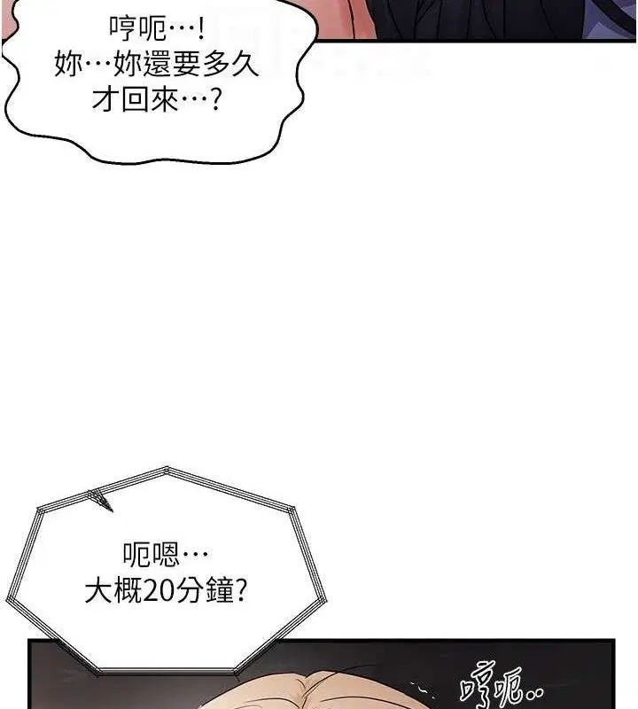 第43話