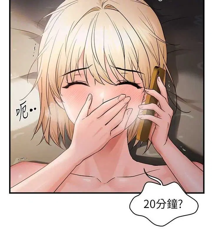第43話