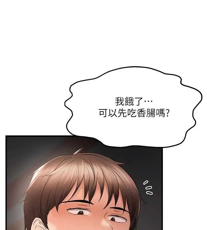 第43話
