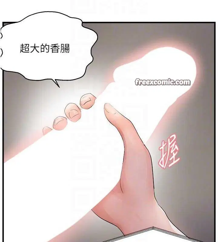 第43話