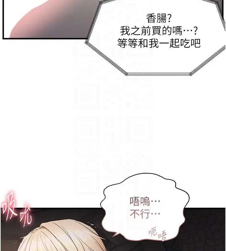 第43話