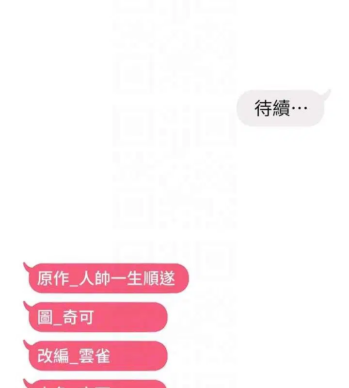 第43話