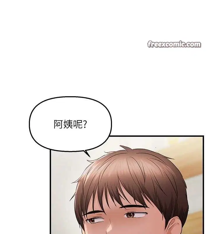 第43話