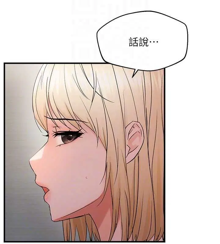 第43話