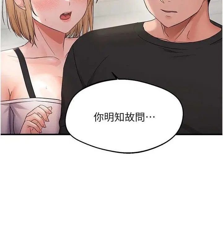 第43話