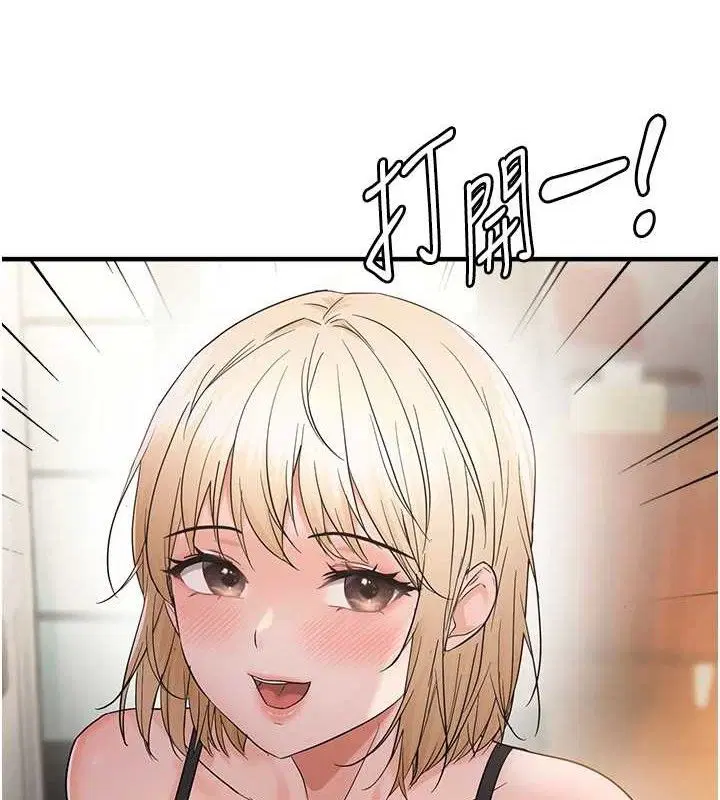 第43話