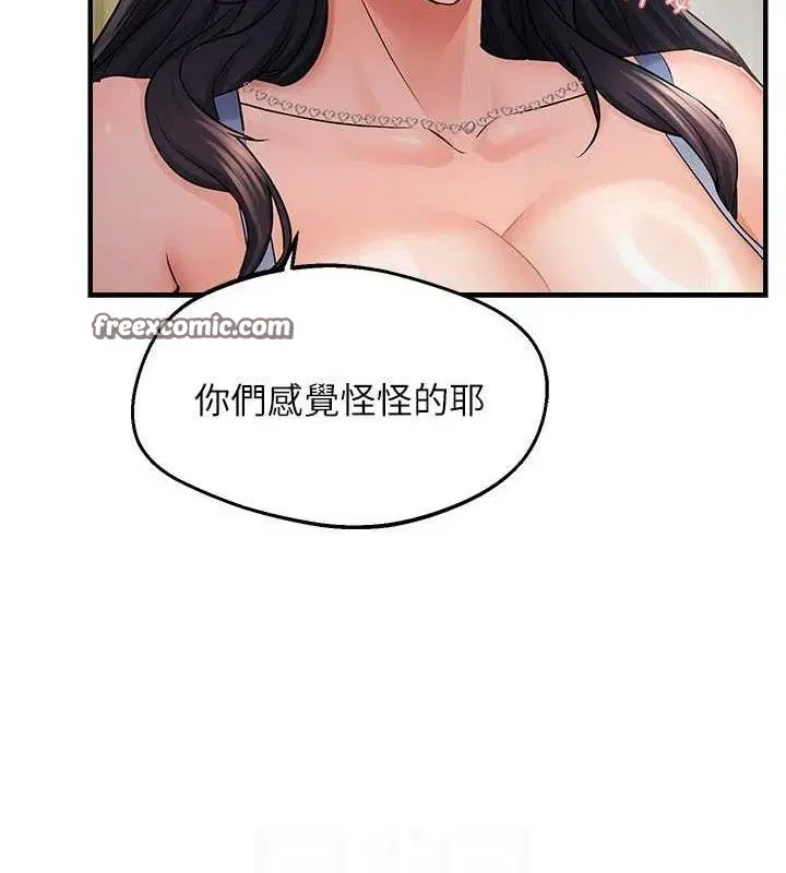 第43話