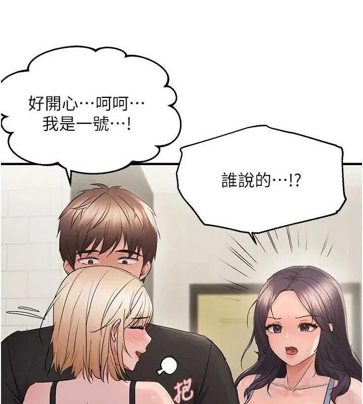 第43話