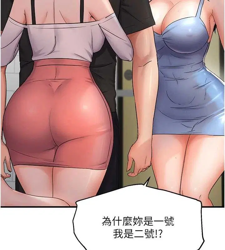 第43話