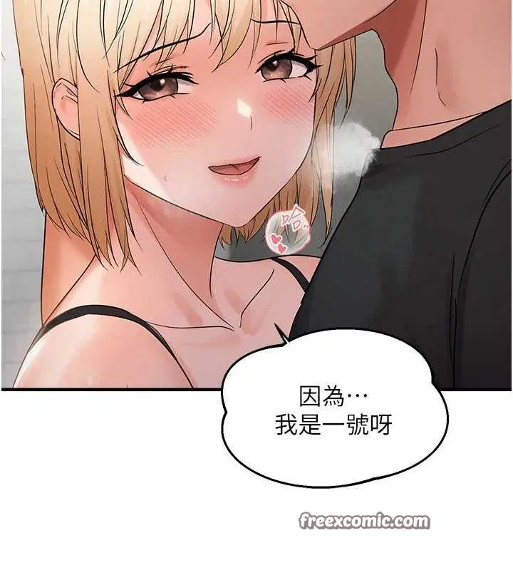 第43話